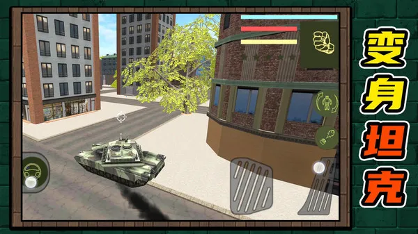 ��������(���׸���Ϸ)v2.0.4 �ֻ����ͼ