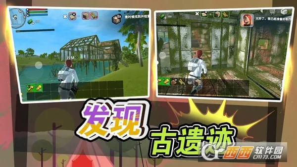 �������Ԫ(ɳ��ð����Ϸ)v2.0.0 �ٷ������ͼ