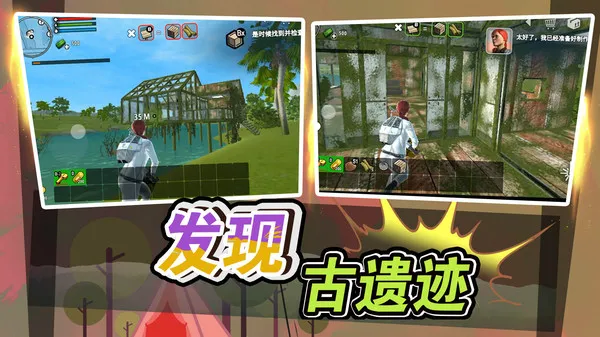 �������Ԫ(ɳ��ð����Ϸ)v2.0.0 �ٷ������ͼ