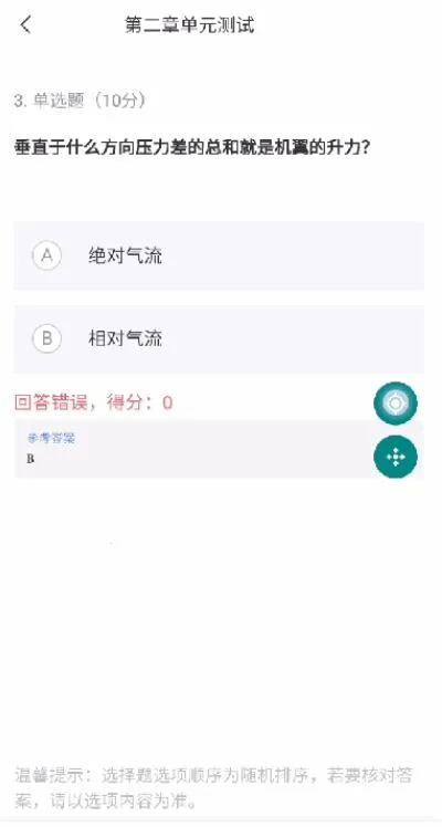 ���������ֻ���v1.0.0 �ֻ����ͼ