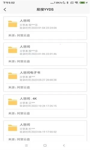 ���������ֻ���v1.0.0 �ֻ����ͼ