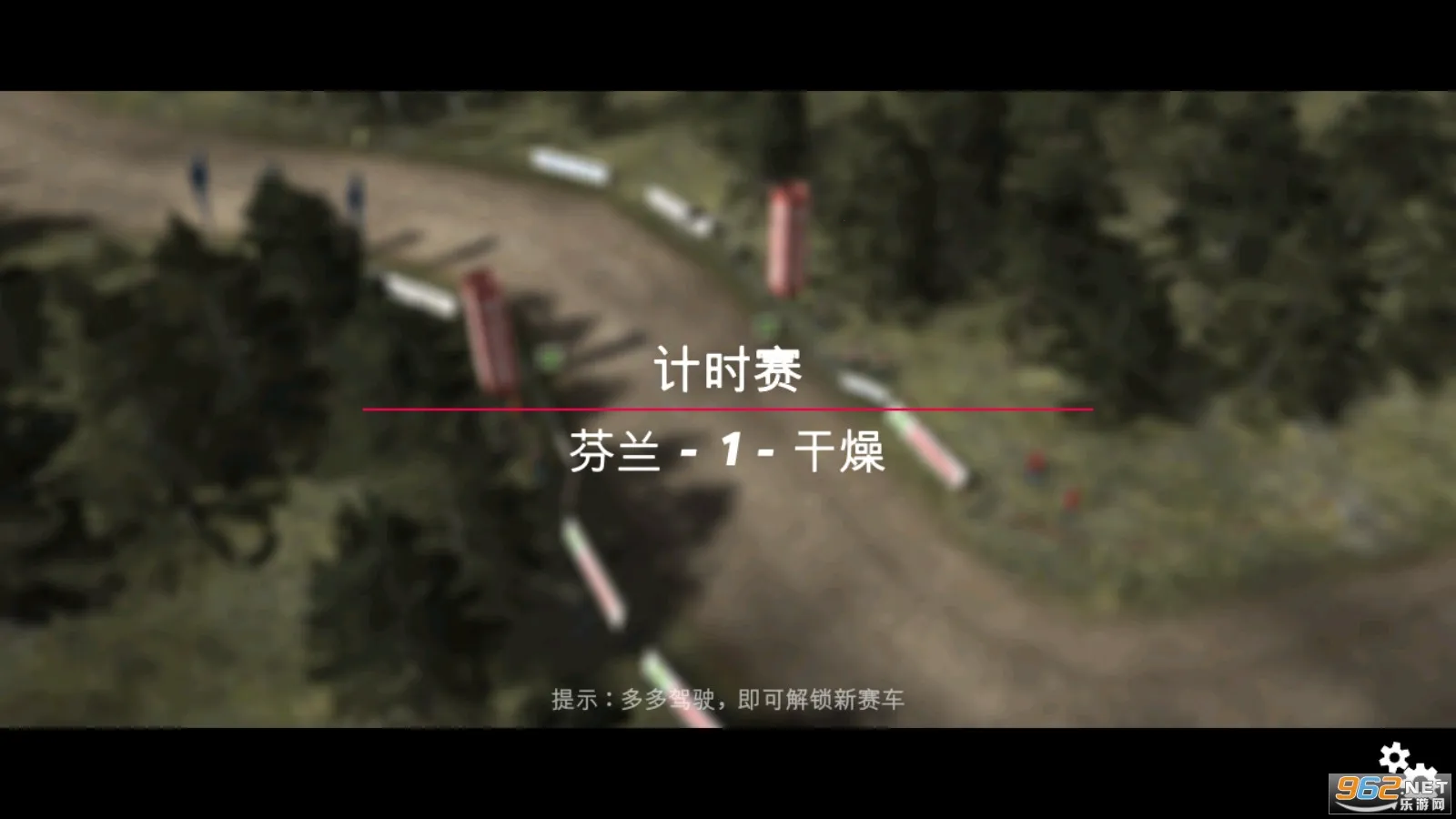 ��������Դ2025�ٷ�����v1.104 ��׿���ͼ