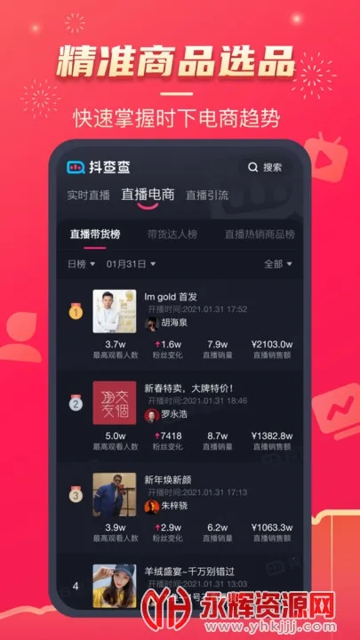 �����2025�ٷ�����v3.0.7 �ֻ����ͼ