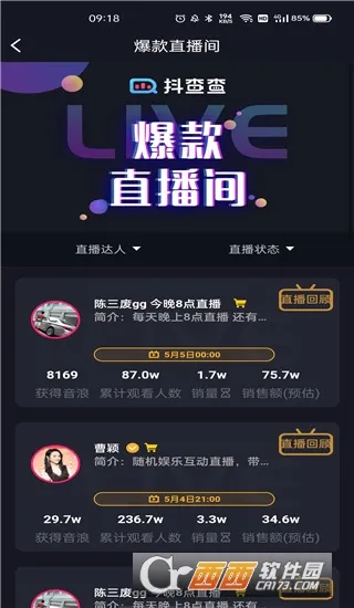 �����2025�ٷ�����