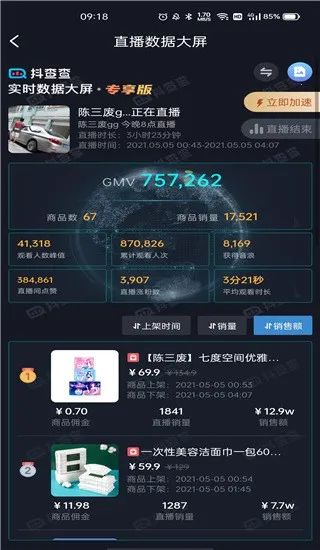 �����2025�ٷ�����