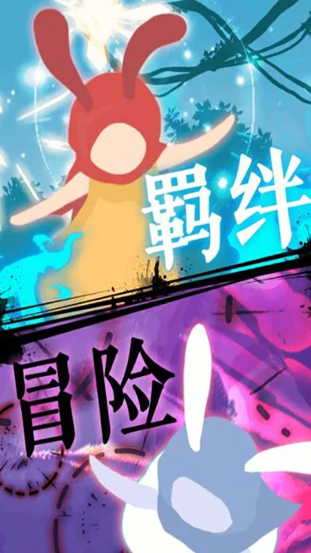 时空旅梦人(冒险解谜游戏) 时空旅梦人(冒险解谜游戏)