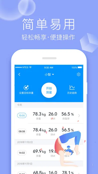 ��������(����Ӳ������)v5.3.6 ��Ѱ��ͼ