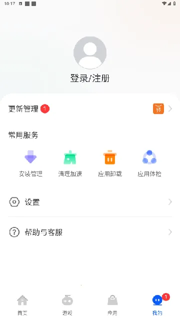 ׿���г���׿���ֻ���