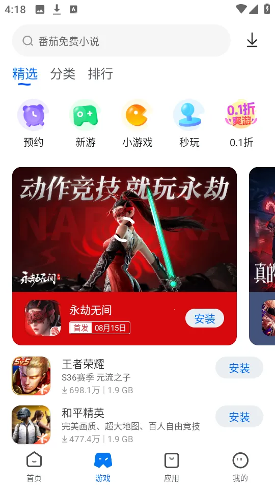 ׿���г���׿���ֻ���