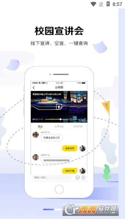 U�ƴ�2025�ٷ����°汾v6.6.0 �ٷ������ͼ