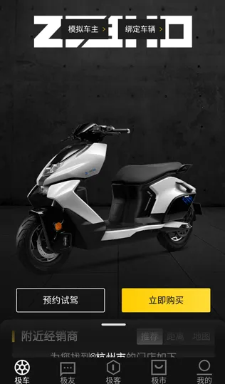 ZEEHO(��Ħ����app)