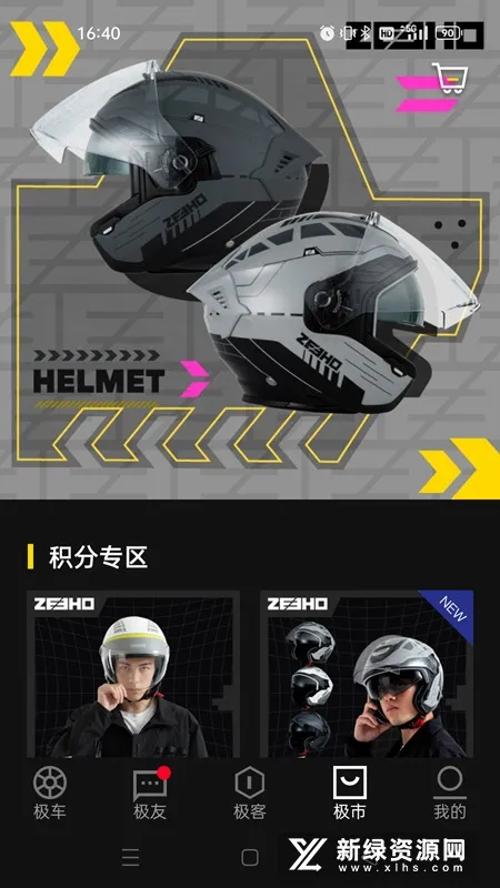 ZEEHO(��Ħ����app)v2.6.14 ��׿���ͼ