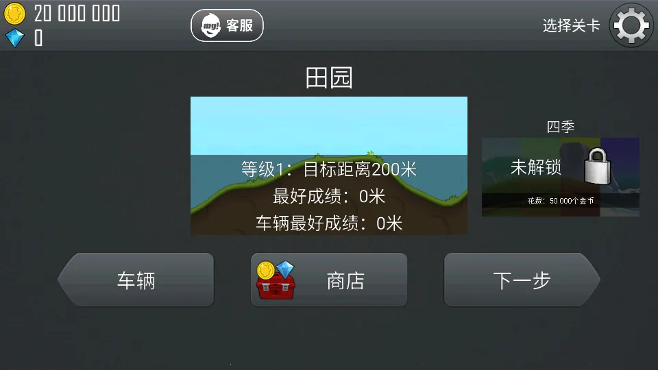 ��������2025���ذ�װv1.67.0 ��Ѱ��ͼ