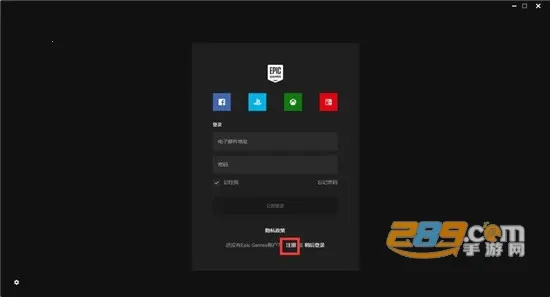 epic�̳�(��Ϸƽ̨)