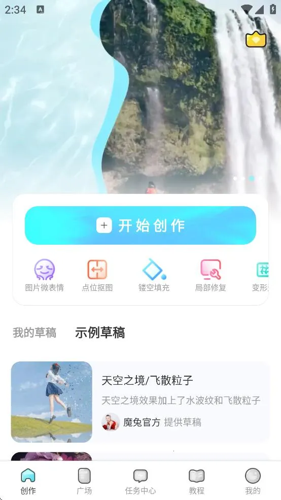 ħ��live2D2025���°汾v2.7.1 �ֻ����ͼ