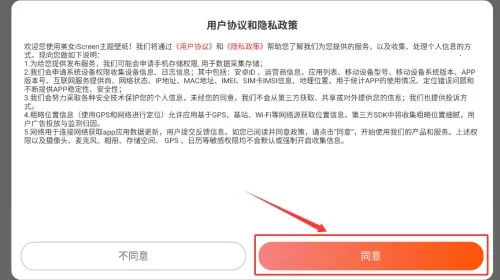 Screen�����ֽ(�ֻ�����App)