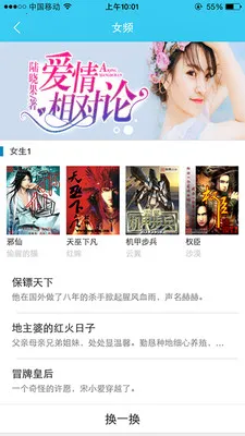 �ö�С˵2025���ذ�װv5.0.99999900 ��׿���ͼ