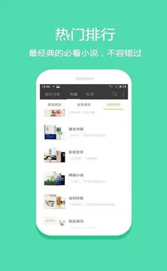 �ö�С˵2025���ذ�װv5.0.99999900 ��׿���ͼ