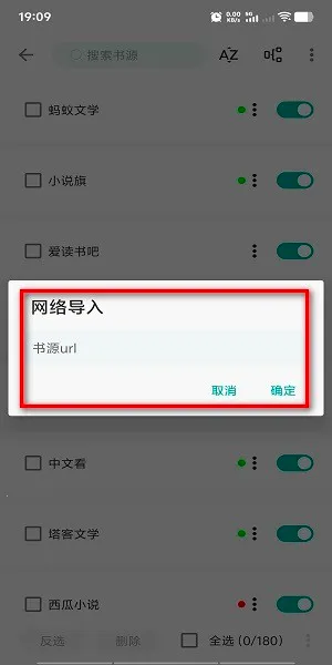 �ö�С˵2025���ذ�װ