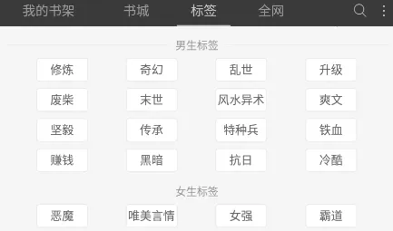 �ö�С˵2025���ذ�װ