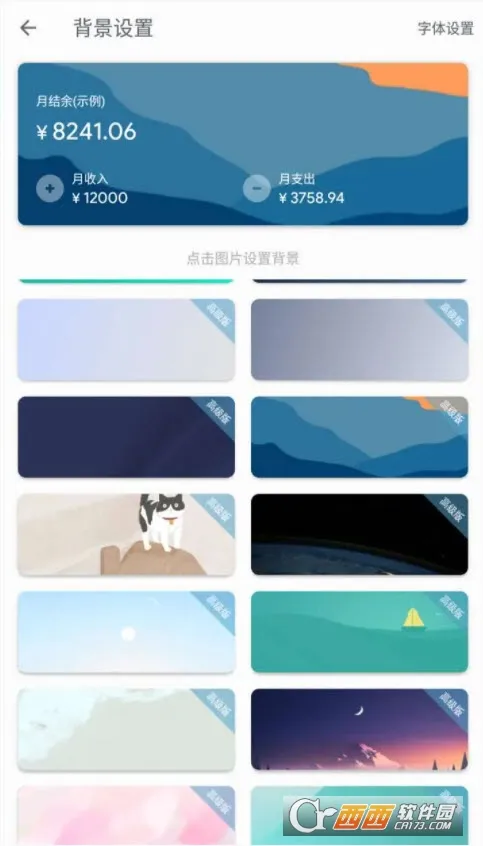 ��������2025�ٷ����°汾v3.41.0 ��׿���ͼ