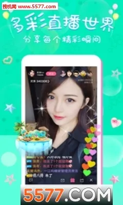 �����㳡(ֱ������ƽ̨)v4.0.0 �ֻ����ͼ