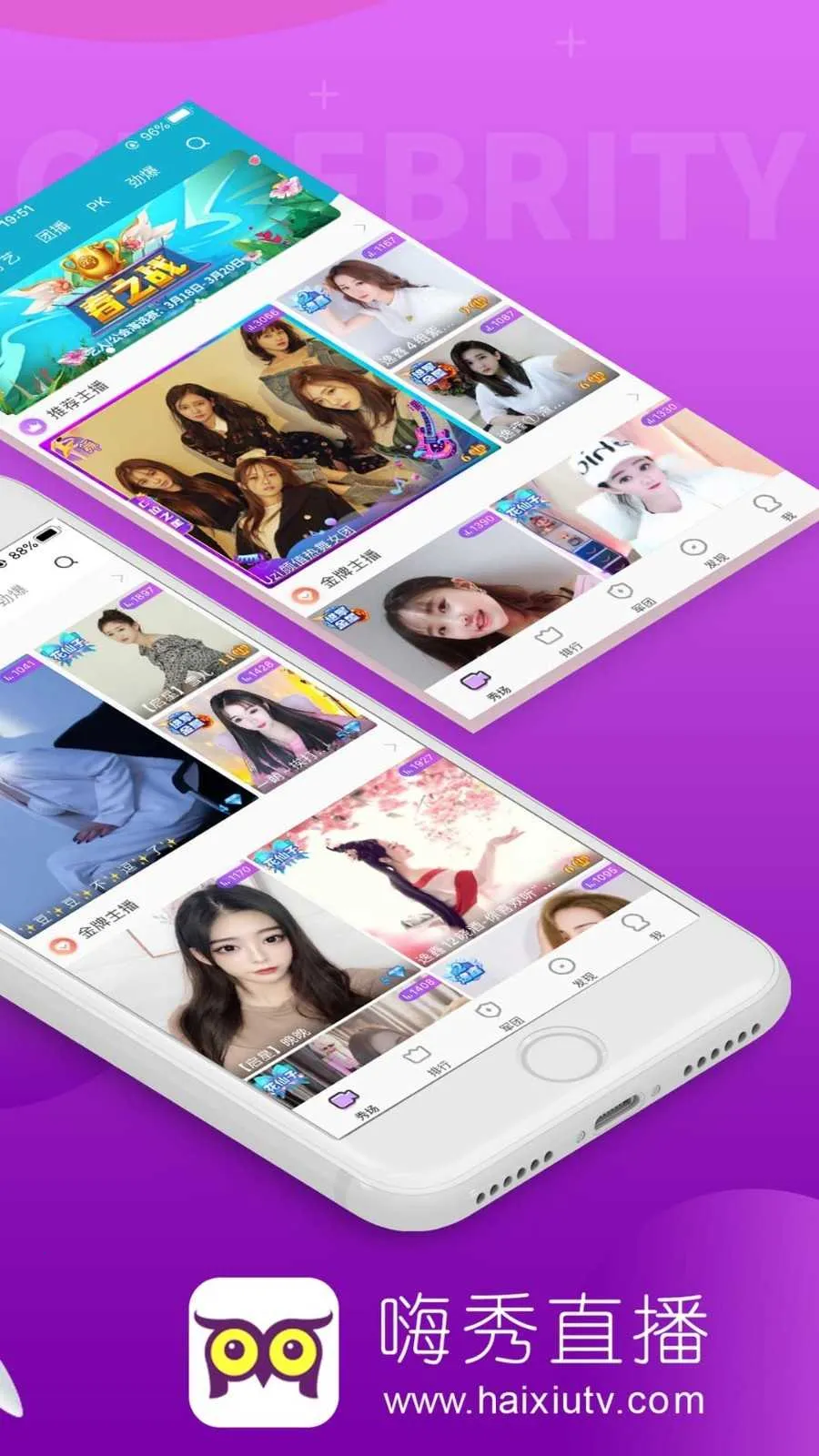 �����㳡(ֱ������ƽ̨)v4.0.0 �ֻ����ͼ