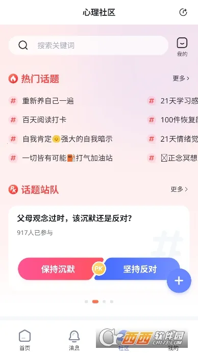 ��������ʦ��׿���ֻ���v2.3.0 �ֻ����ͼ