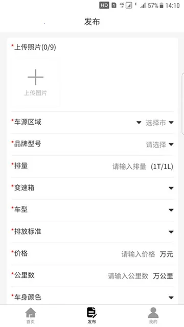 8�ڶ��ֳ���׿���ֻ���v2.0.8 ��׿���ͼ