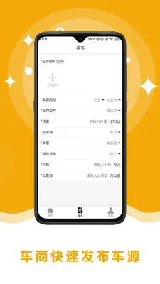 8�ڶ��ֳ���׿���ֻ���v2.0.8 ��׿���ͼ