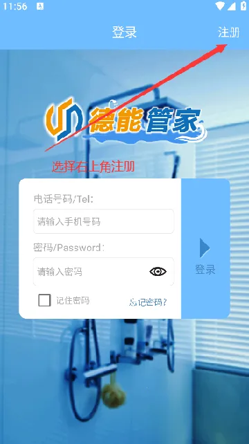 ���ܹܼ�(ˮ���������)v1.0.25 ��׿���ͼ