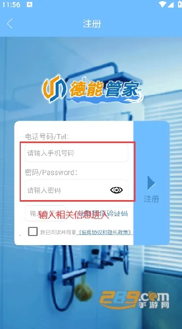 ���ܹܼ�(ˮ���������)