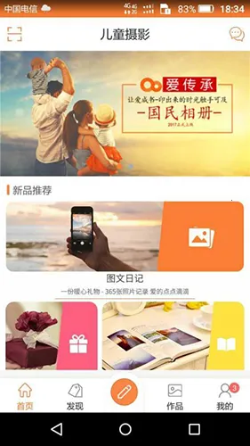 ������(�����ɳ���¼)v2.4.9 ��׿���ͼ