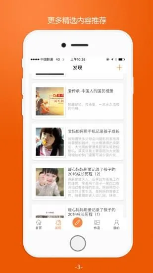 ������(�����ɳ���¼)v2.4.9 ��׿���ͼ