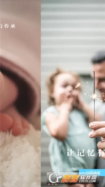 ������(�����ɳ���¼)v2.4.9 ��׿���ͼ