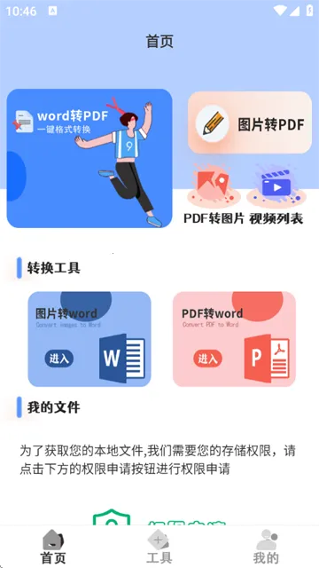 ȫ�ܸ�ʽת������(��ʽת������)