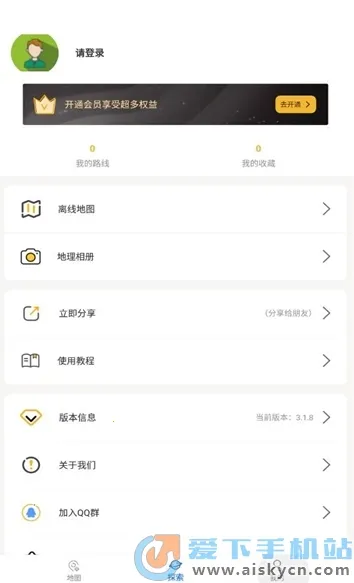 ���绥����ͼ(��ͼ��������)v3.3.3 �ֻ����ͼ