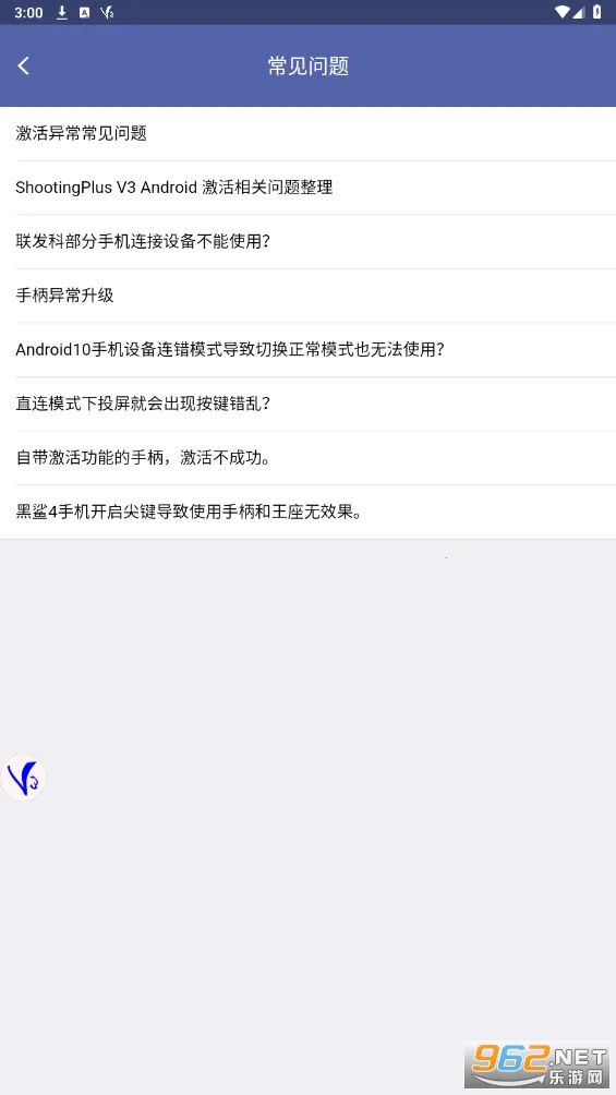 ShootingPlus V3��׿���ֻ���v3.0.1.682 �ٷ������ͼ