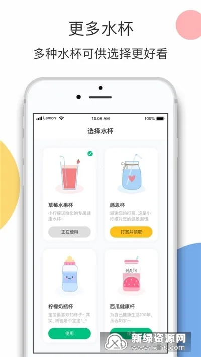 ���ʺ�ˮ(��ˮ��������)v5.7.0 ��Ѱ��ͼ