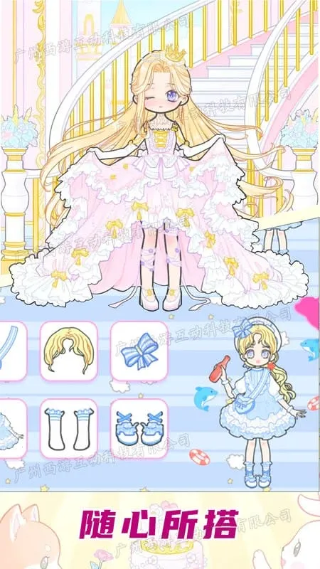 ʱ���������ջ�(ʱ�л�װ��Ϸ)v1.2 ��Ѱ��ͼ