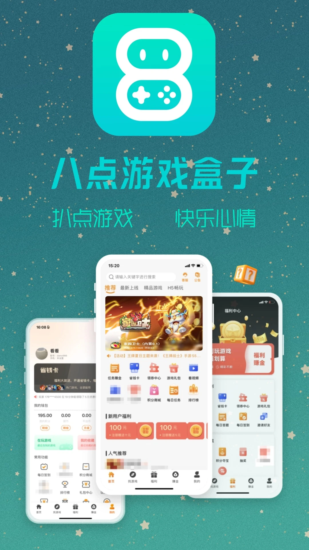 �˵���Ϸ�а�׿���ֻ���v2.1-build20241031 ��Ѱ��ͼ