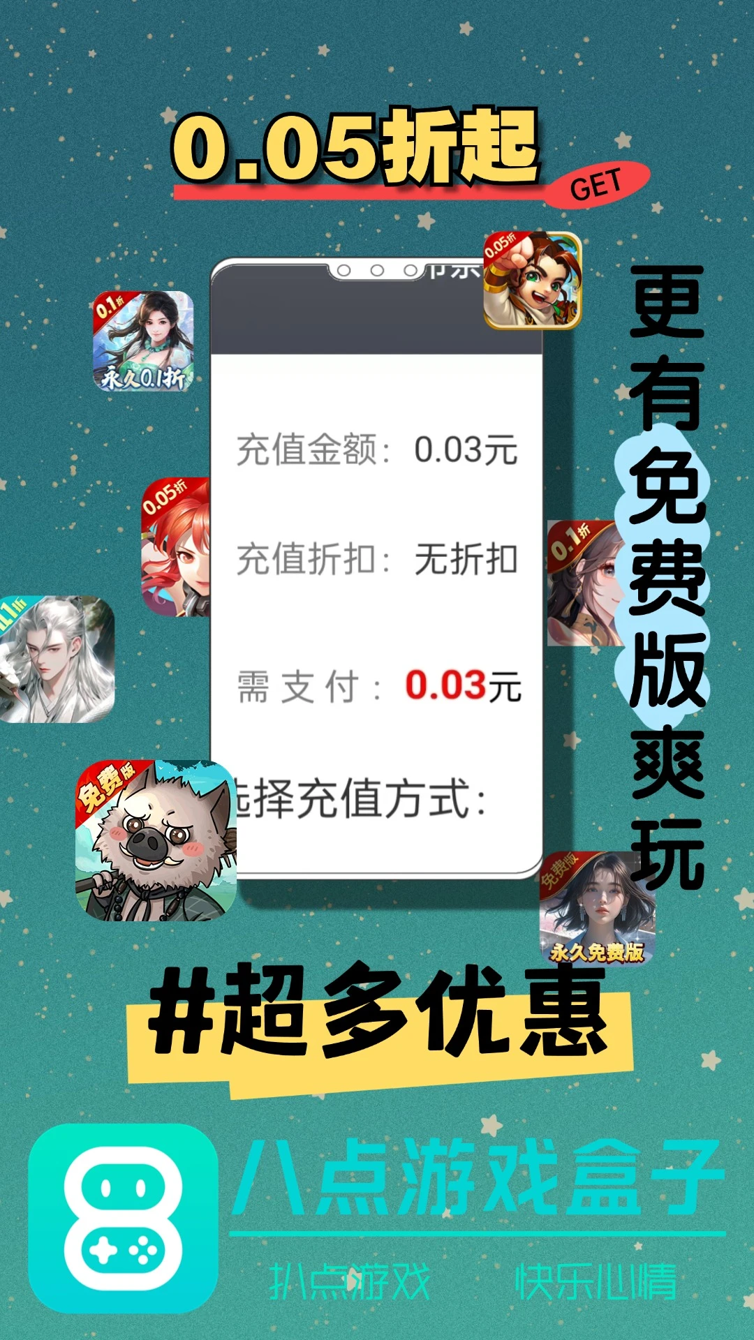 �˵���Ϸ�а�׿���ֻ���v2.1-build20241031 ��Ѱ��ͼ