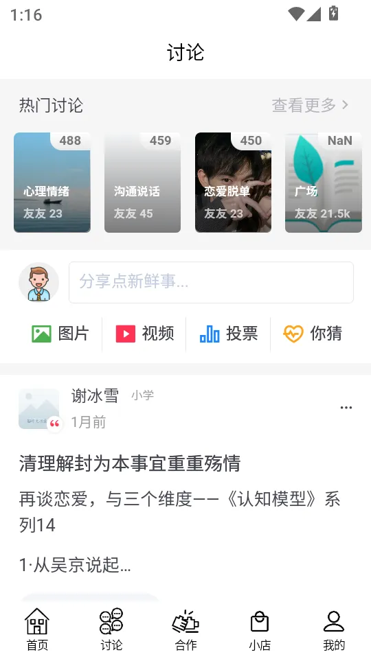 ��֪ʶ2025�ٷ����°汾