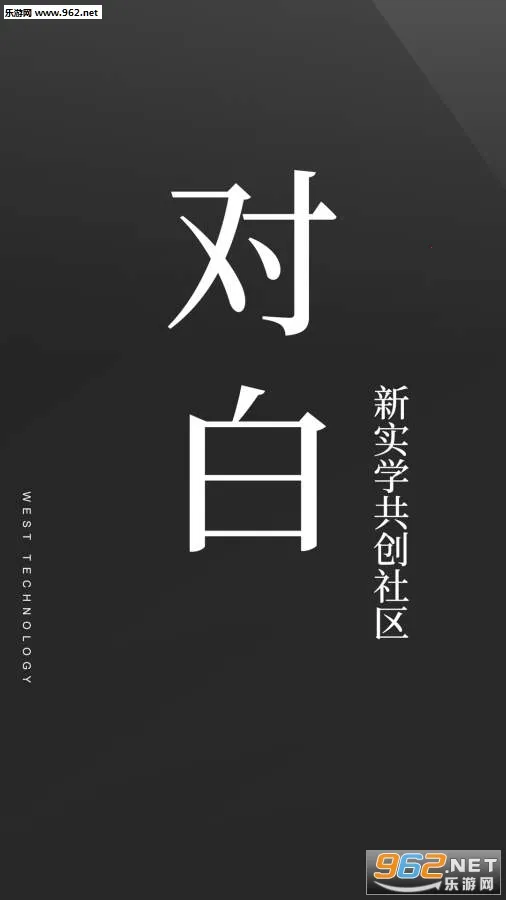 ��֪ʶ2025�ٷ����°汾v4.5.7 ��Ѱ��ͼ