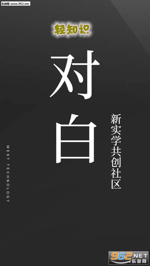 ��֪ʶ2025�ٷ����°汾