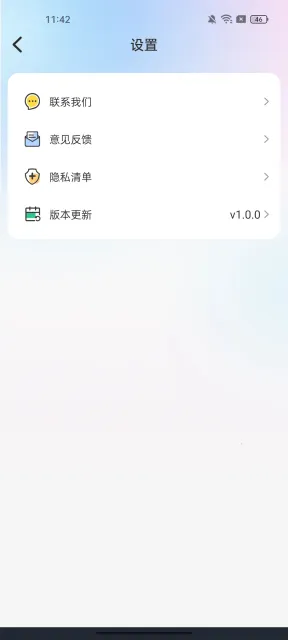 ��Χ�����2025�ٷ����°汾v1.0.2 ��Ѱ��ͼ