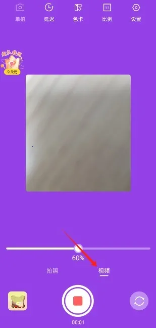 氛围补光灯2025官方最新版本 氛围补光灯2025官方最新版本