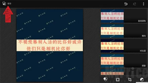 氛围补光灯2025官方最新版本 氛围补光灯2025官方最新版本