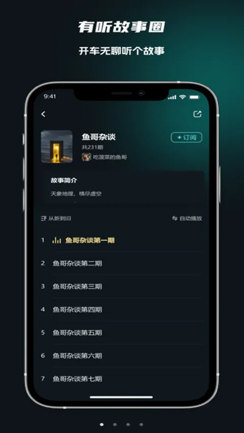 ��������Ȧ(������Ƶƽ̨)v2.0.8 ��׿���ͼ