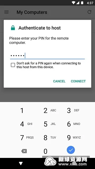 �ȸ�Զ������2025���°汾